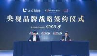 细数优点科技2019新品发布会，亮点究竟有哪些？