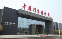从节能门窗到建筑节能全领域 DXD设计考察团走进墨瑟总部