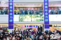 毛不易空降菲林格尔发布会，带领90后玩出家装新风格