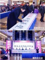 顾家床垫跨越2000店,歌手霍尊、品冠开启感恩盛典