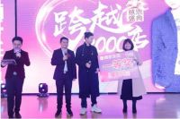 顾家床垫跨越2000店,歌手霍尊、品冠开启感恩盛典