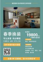 诺维家全屋定制：诚信315，惠装新家放心购