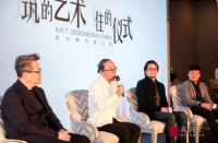 美克家居A.R.T.2019设计师中国之旅武汉站
