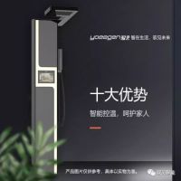 yoeegen驭见推出全球首款AI智能恒温淋浴屏