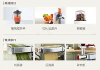 家用厨师机哪个牌子好？凯伍德帮你玩转中西花式料理