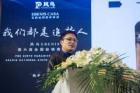 2019风鸟集团全国经销商大会圆满落幕
