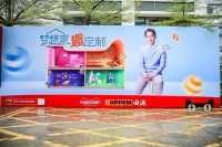 315见证实力派，欧派开启天猫超品日梦想家探索之旅