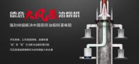 三月焕健康新家  且看强排德意