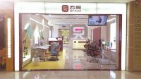 西昊斩获京东家具2018年度最佳合作伙伴奖