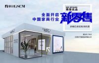 雅居优品社区店模式，强联席梦思推出150年感恩回馈