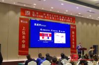 弘木中居B2B平台推广发布会暨2019红木行销战略发布会召开