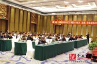 弘木中居B2B平台推广发布会暨2019红木行销战略发布会召开