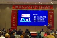 弘木中居B2B平台推广发布会暨2019红木行销战略发布会召开