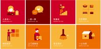 金意陶再次入选2019年度家居行业服务榜样典范企业
