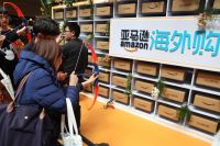 “她经济”持续引爆跨境网购 亚马逊海外购2019“春日围猎”