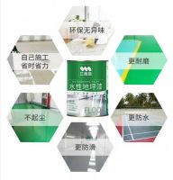 水性地坪漆耐磨吗?水性地坪漆施工方法