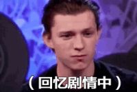 没人拦我 我能把整场活动给剧透完！