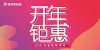 没人拦我 我能把整场活动给剧透完！
