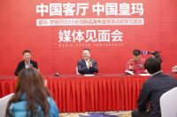 皇玛梦丽莎震撼发声传递品牌超能量