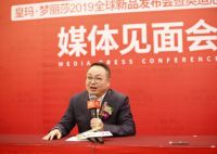 皇玛梦丽莎震撼发声传递品牌超能量