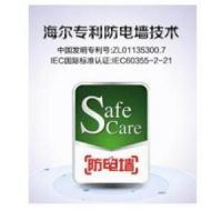 万幸！电热水器刚开机就亮警示灯，一查竟是家中漏电