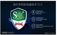 万幸！电热水器刚开机就亮警示灯，一查竟是家中漏电