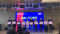 湖北居然之家“诚信315，品质新生活”发布会