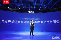 TCL抢先布局AI×IoT生态  重新定义用户价值