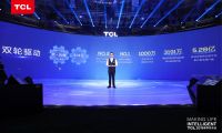 TCL抢先布局AI×IoT生态  重新定义用户价值