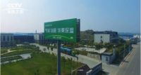 绝热节能先锋华美节能科技集团：诚信3.15，品质赢天下 !