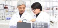 绝热节能先锋华美节能科技集团：诚信3.15，品质赢天下 !
