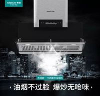 2019油烟机爆款！新一代油烟机上市，万人火爆疯抢