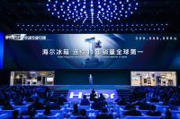 海尔发布全球智慧家庭套系 7大品牌共创生态品牌引领