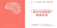 深圳家展时间名家具展创造新型孵化竞技游戏