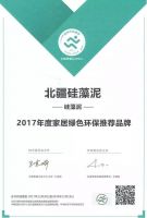 315摸底抽检，北疆硅藻泥甲醛净化等各项性能表现优异！
