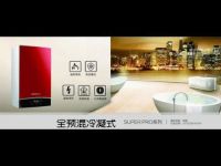 昊森热能博诺安冷凝壁挂炉参加ISH暖通展 热效率高达108%