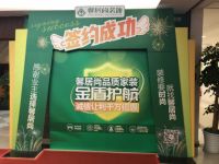 3月17日馨居尚放大招！专车接送+到店送2500元大礼包