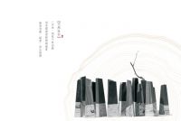 自然恩典即将亮相东莞国际名家具展，敬请期待！