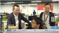 央视6分钟报道软件出海“标杆”万兴科技向智能家居再出发