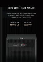 AWE2019进入倒计时，英国IAM旗舰空气净化器将揭开面纱