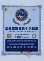 重磅头条|卡诺亚荣膺“全屋定制家具十大品牌”
