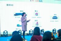 极度拥护思想自由的理想家居品牌“喜玥·纪”发布