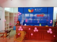 板立方丨中国板材十大品牌板立方开创丽装新时代