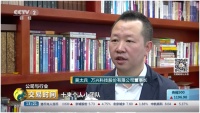 央视6分钟报道软件出海“标杆”万兴科技向智能家居再出发