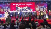 开年大戏，通利大理石瓷砖积极参与家博会！