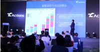 国内外巨头疯抢智能音箱市场，该如何出线？
