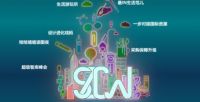 天荣家居星耀双展，花开广东