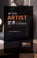 天荣家居星耀双展，花开广东