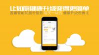 洁身器行业竞争激烈，“盖趣未来科技”