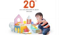 卓越品质缔造童趣空间 七彩人生为青少年儿童健康成长护航